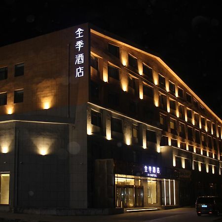 Ji Hotel Changbai Mountains Erdaobaihe Antu エクステリア 写真