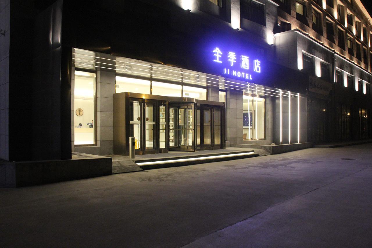 Ji Hotel Changbai Mountains Erdaobaihe Antu エクステリア 写真